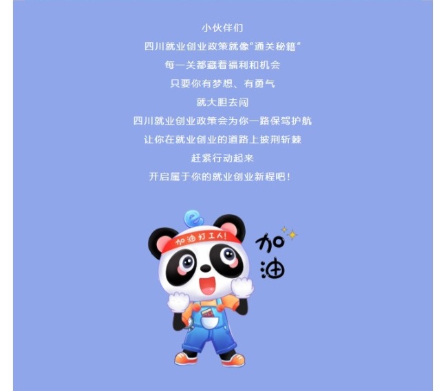 结尾.jpeg