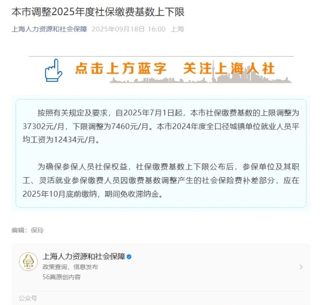 屏幕截图_18-9-2025_161641_mp.weixin.qq.com.jpeg