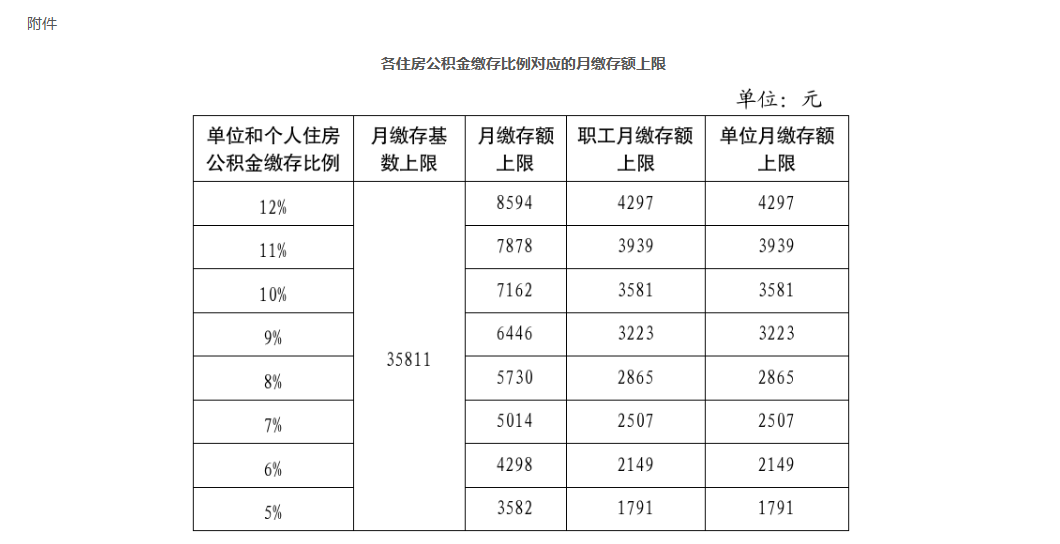 企业微信截图_1758186872524.png