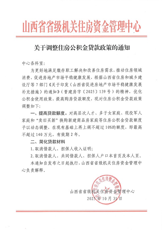 1762248511573016685 （1）.jpg