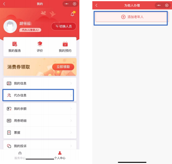 问答图2.png